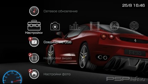  'GT 5 [RUS]'   CTF  PSP