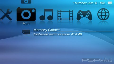  'PSP - PS1 [RUS]'   CTF  PSP