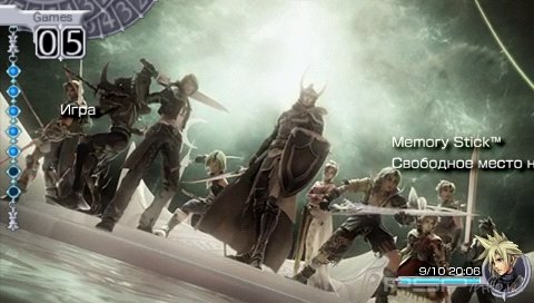  'Final Fantasy Dissidia [RUS]'   CTF  PSP