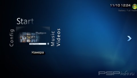  'Vista Xpress'   CTF  PSP