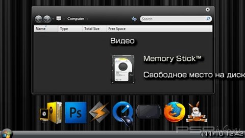  'Vista v1 [RUS]'   CTF  PSP