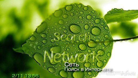  'Dripping [RUS]'   CTF  PSP