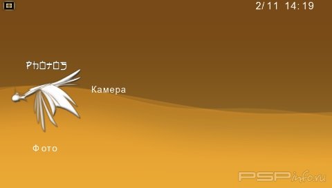  'Mech Wings White [RUS]'   CTF  PSP