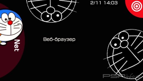  'Doraemon [RUS]'   CTF  PSP