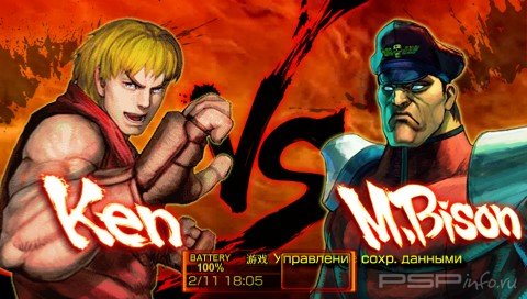  'Street Fighter 4 v2 [RUS]'   CTF  PSP