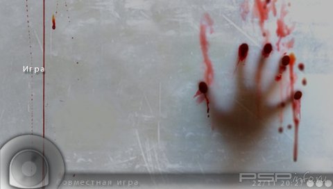  'The Invisaclear [RUS]'   CTF  PSP