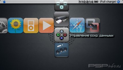  'iPhone [RUS]'   CTF  PSP