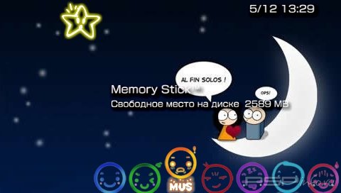  'C lights [RUS]'   CTF  PSP