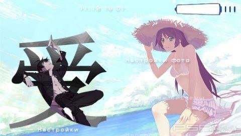  'Monstory [RUS]'   CTF  PSP