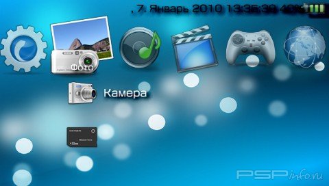  'Clear Oxygen [RUS]'   CTF  PSP