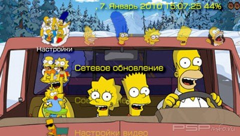  'Simpsons [RUS]'   CTF  PSP