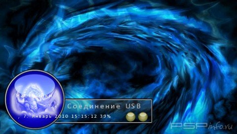  'Dragon's Gem [RUS]'   CTF  PSP