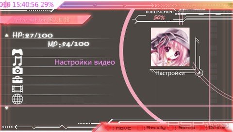  'DMX [RUS]'   CTF  PSP