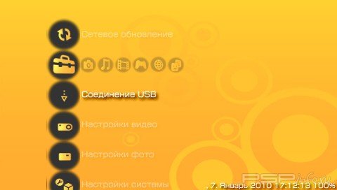  'Orange X b0ard [RUS]'   CTF  PSP