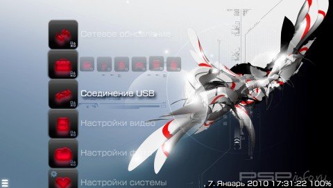  'Hole Red Sun [RUS]'   CTF  PSP