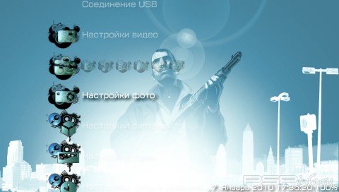  'The Style v2 [RUS]'   CTF  PSP
