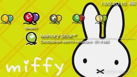  'M-Ballon [RUS]'   CTF  PSP