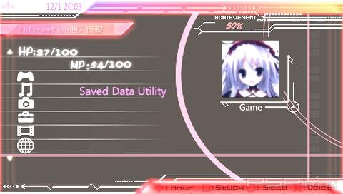  'DMGMax v1'   CTF  PSP