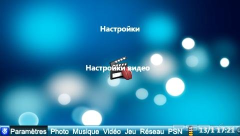  'KDE [RUS]'   CTF  PSP