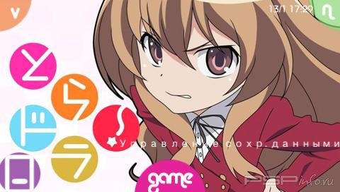  'Loli Tiger [RUS]'   CTF  PSP