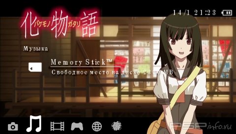  'bakemonogatari'   CTF  PSP