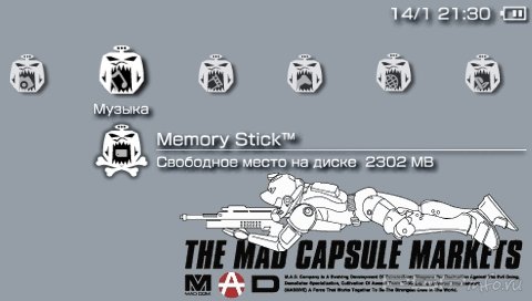  'White Crusherrr [RUS]'   CTF  PSP