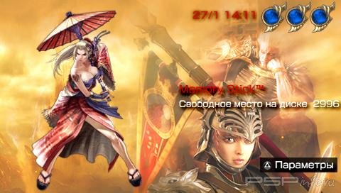  'Soul Calibur [RUS]'   CTF  PSP