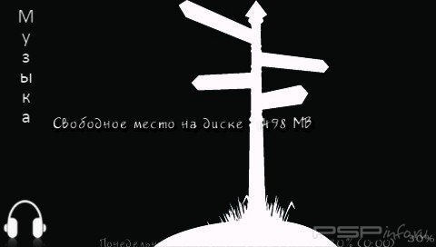  'Sophie [RUS]'   CTF  PSP