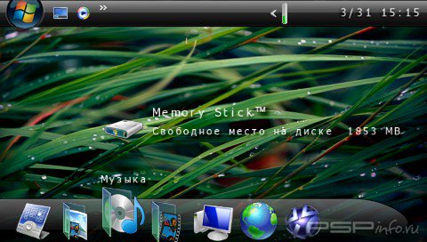  'Vista [RUS]'   CTF  PSP