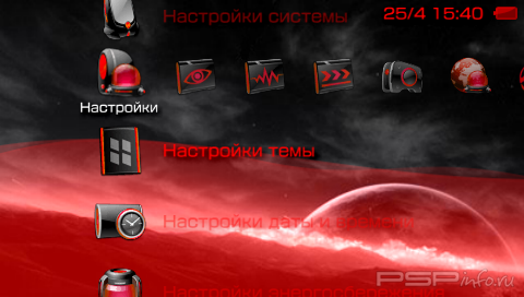  'Universal Red Darkness [RUS]'   CTF  PSP