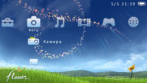  'Flower Dynamic Theme [RUS]'   CTF  PSP