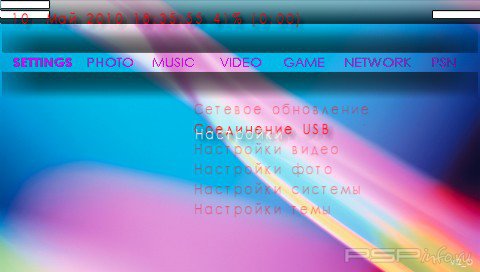  'Focus [RUS]'   CTF  PSP