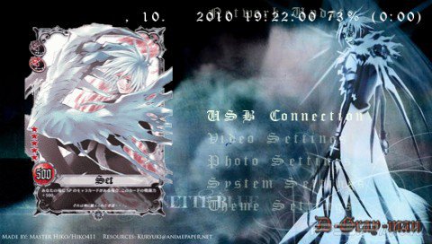  'D-Gray-Man'   CTF  PSP