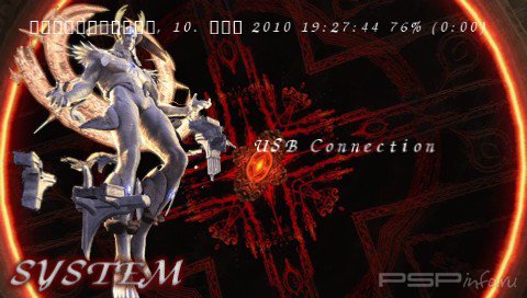  'DMC4 BOSS'   CTF  PSP