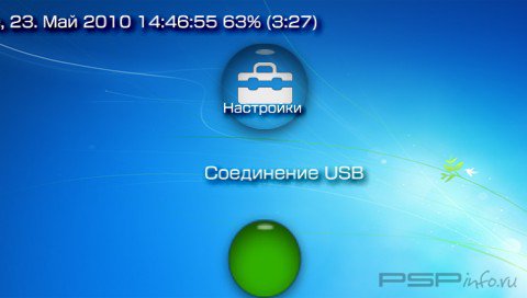  'Crystal Ball [RUS]'   CTF  PSP