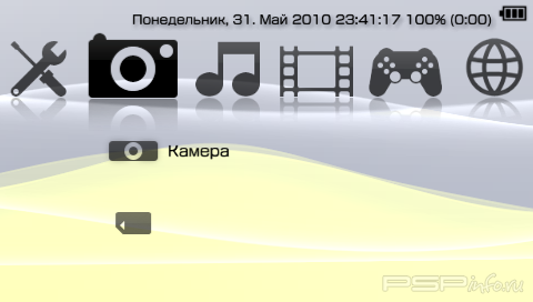  'Clear XMB Black [RUS]'   CTF  PSP