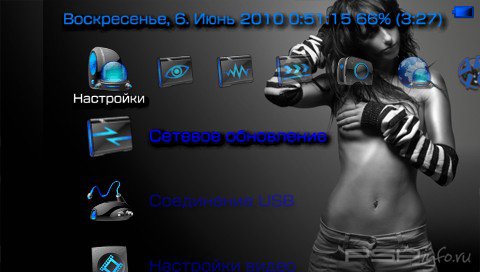  'Blue Space Darkness [RUS]'   CTF  PSP