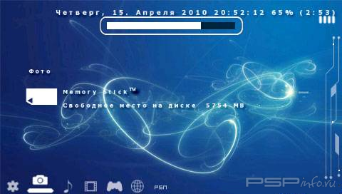  'Fusion Reboot [RUS]'   CTF  PSP