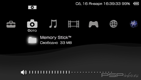  'MiniGOture XMB White [RUS]'   CTF  PSP
