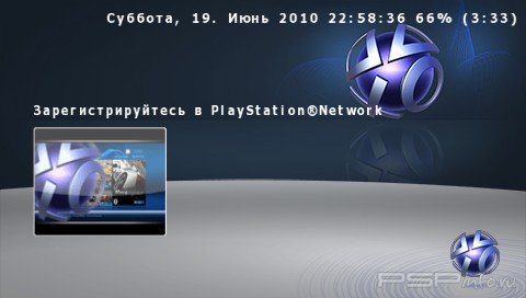  'New Playstation Experience [RUS]'   CTF  PSP