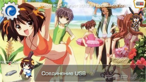  'Haruhi Suzumiya [RUS]'   CTF  PSP