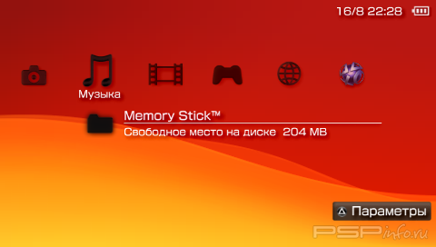  'MiniGOture XMB Black [RUS]'   CTF  PSP