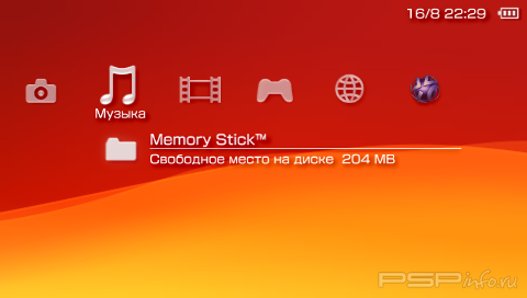  'MiniGOture XMB White [RUS]'   CTF  PSP