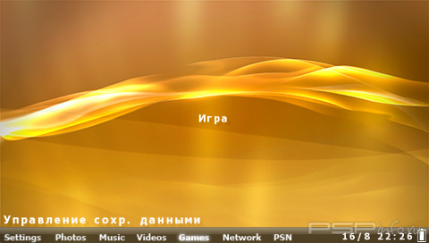  'Simple Design [RUS]'   CTF  PSP