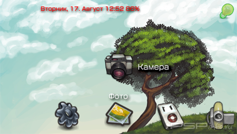  'Buuf [RUS]'   CTF  PSP