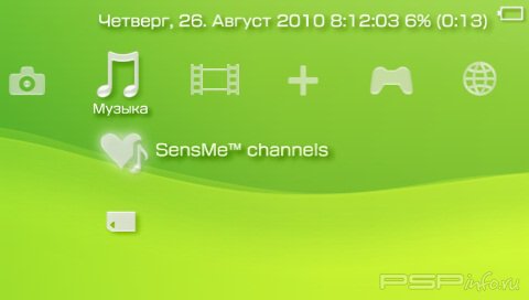 ���� 'Green' � ������� CTF ��� PSP