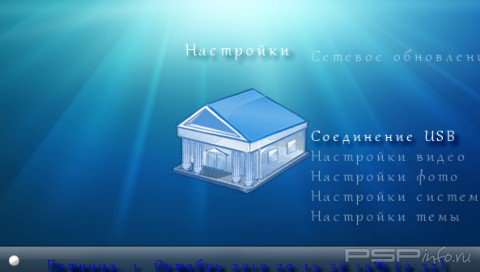  'Windows 7 [RUS]'   CTF  PSP