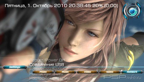 ���� 'LIGHTNING [RUS]' � ������� CTF ��� PSP