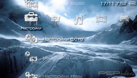 ���� 'Frozen [RUS]' � ������� CTF ��� PSP