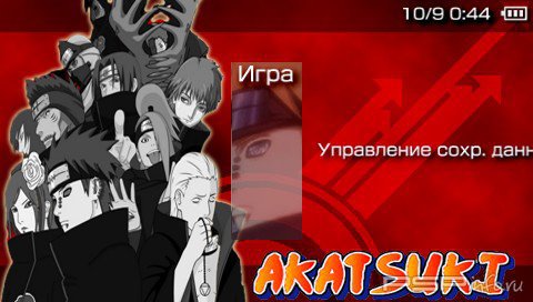 ���� 'Akatsuki [RUS]' � ������� CTF ��� PSP